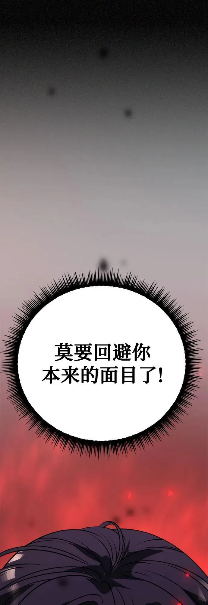 第67话39