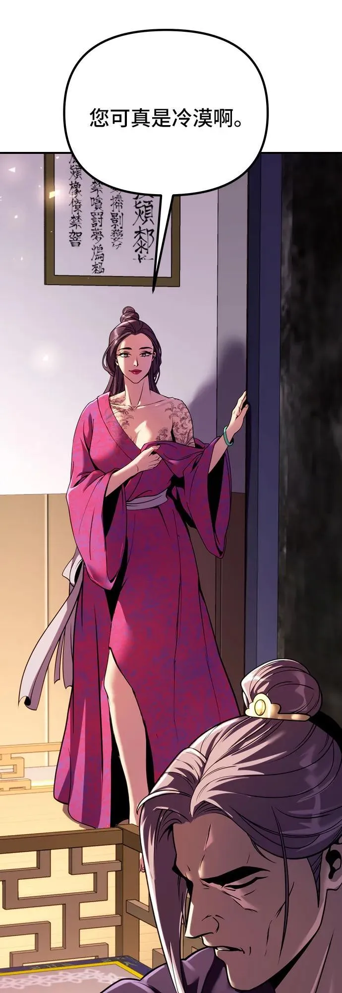 第54话57