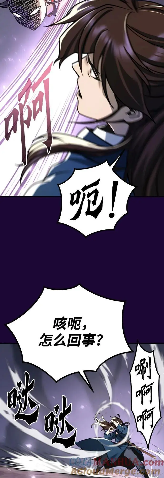 第34话9
