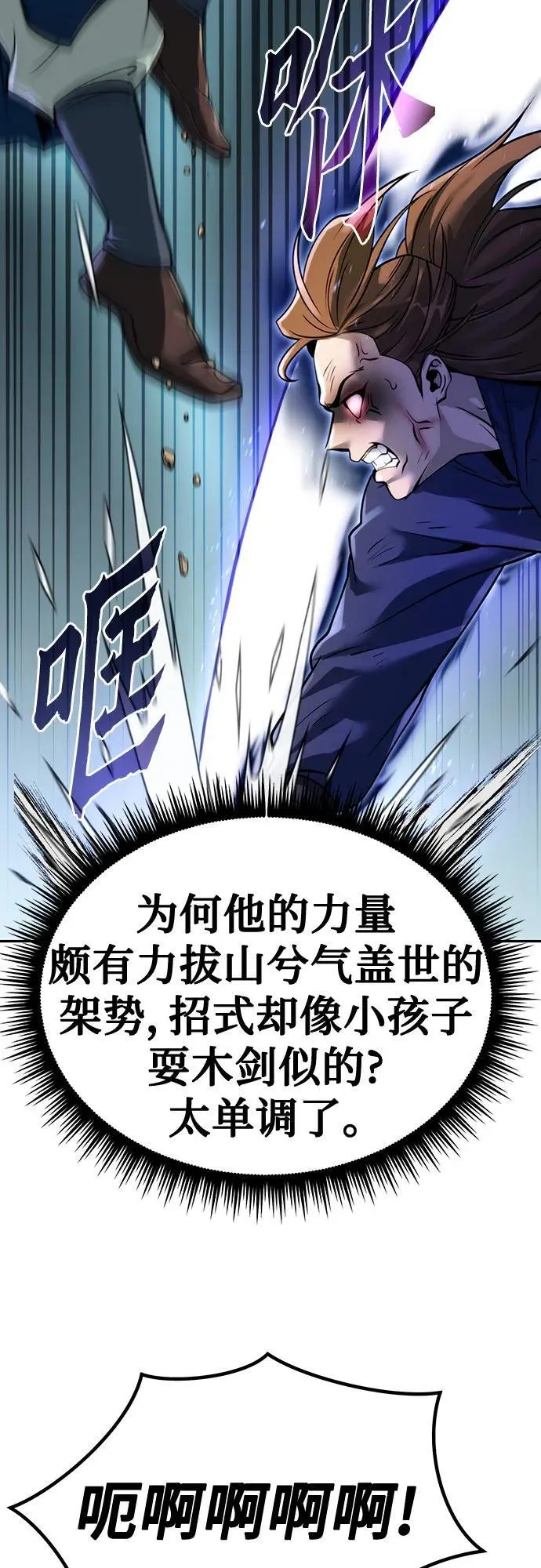 第49话83