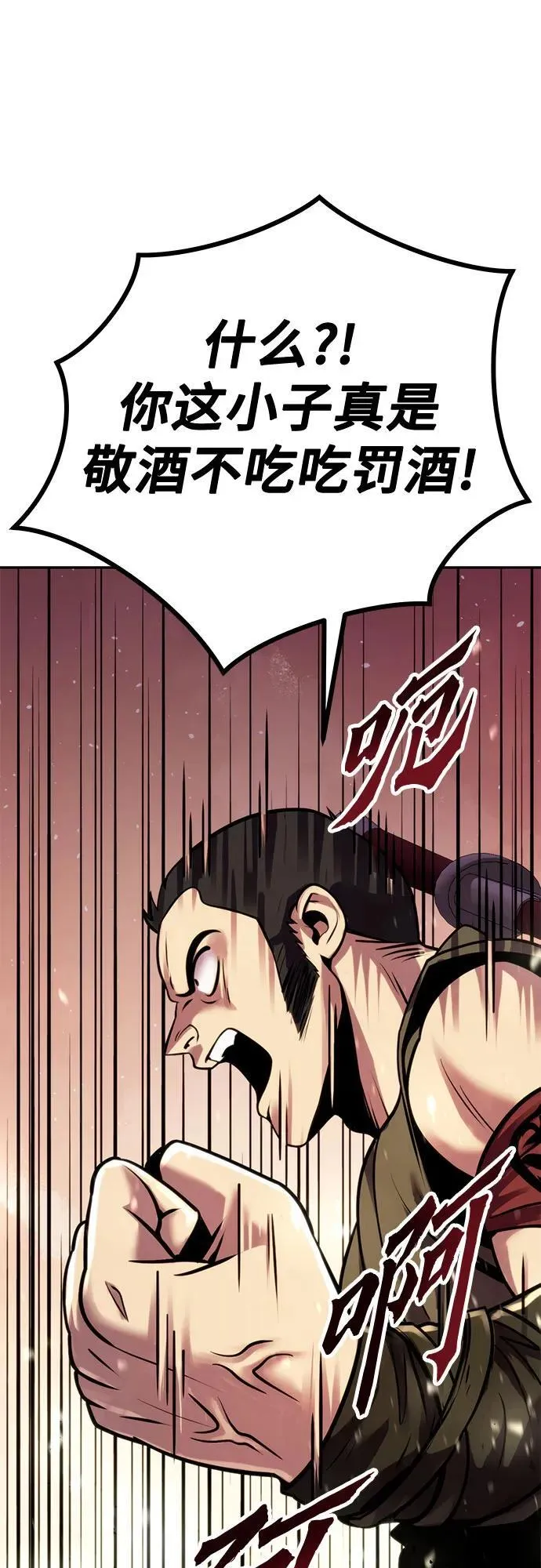 第26话74