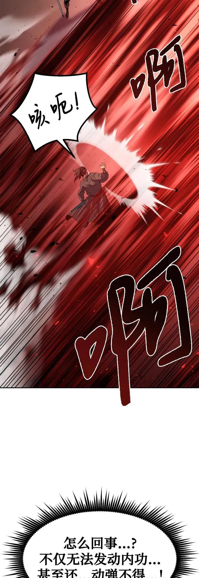 第77话49