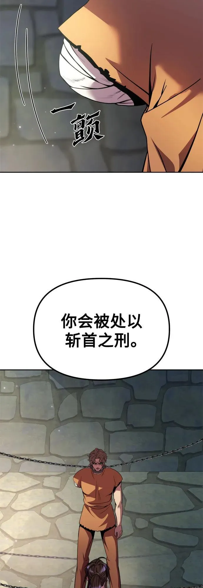 第98话55