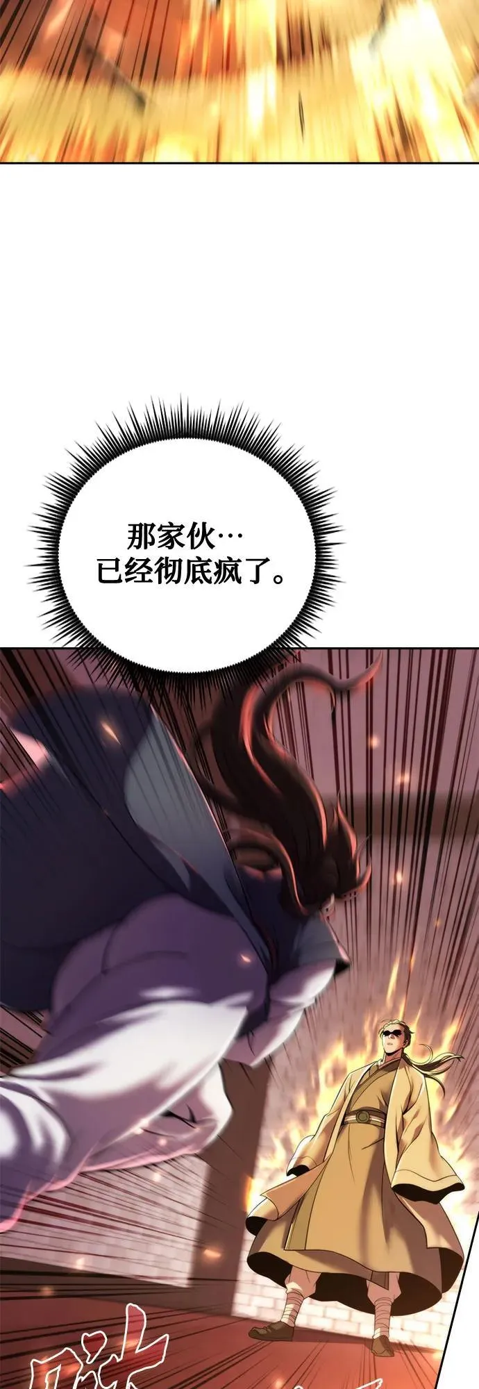 第107话4