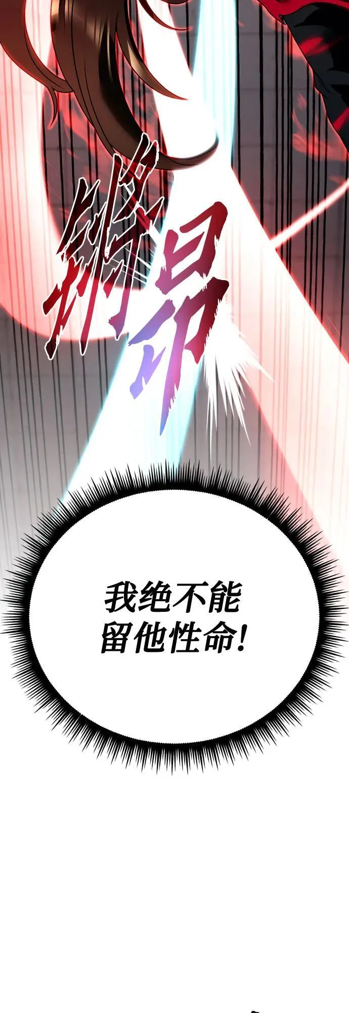第67话19