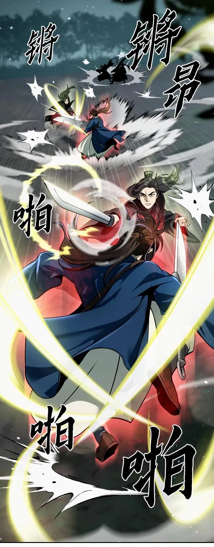 第49话19