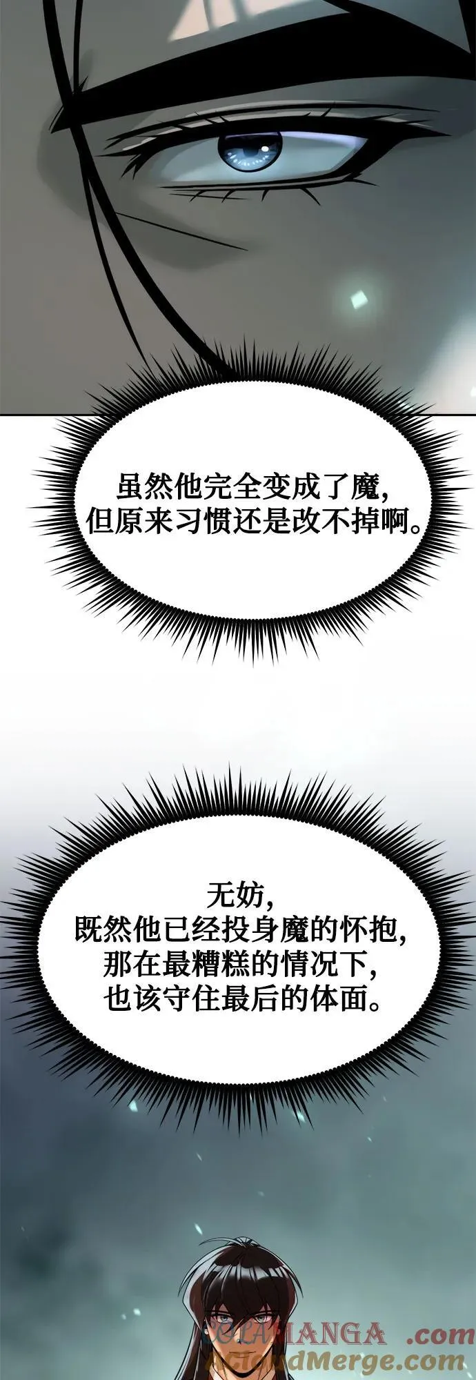 第113话45