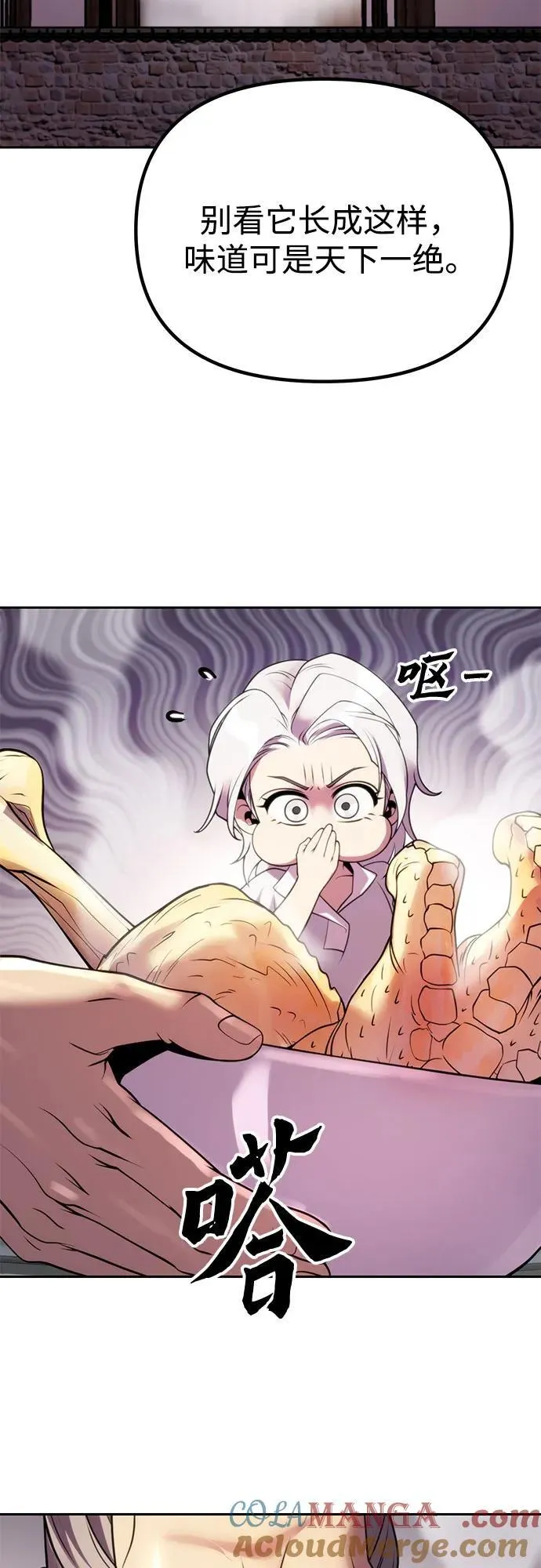 第73话44