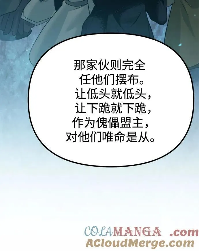 第113话36