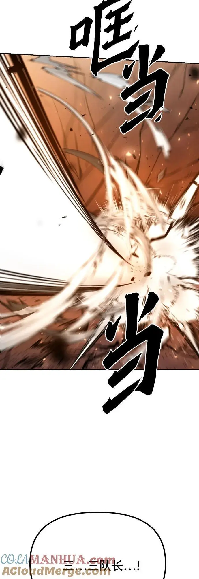 第40话56