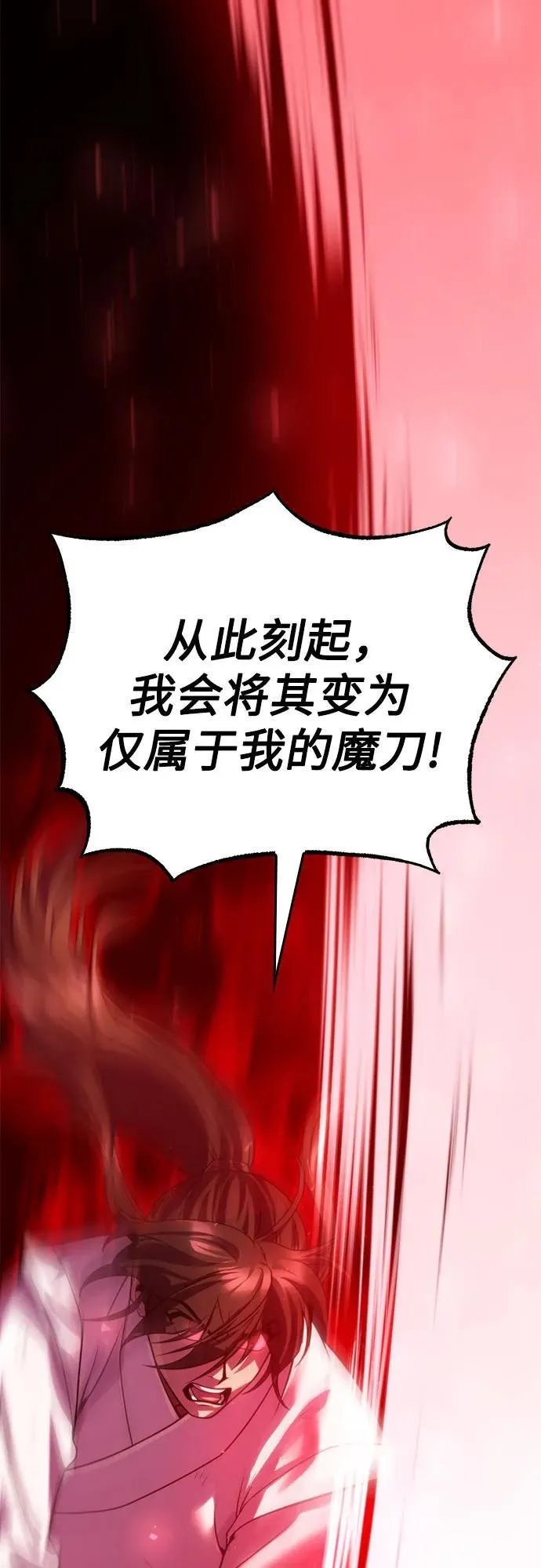 第72话54
