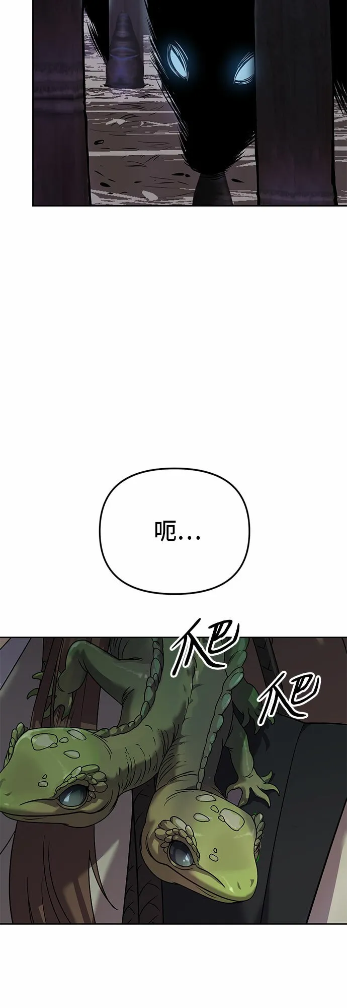 第8话114