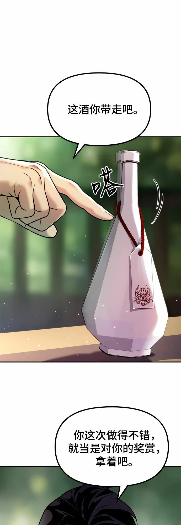 第21话55