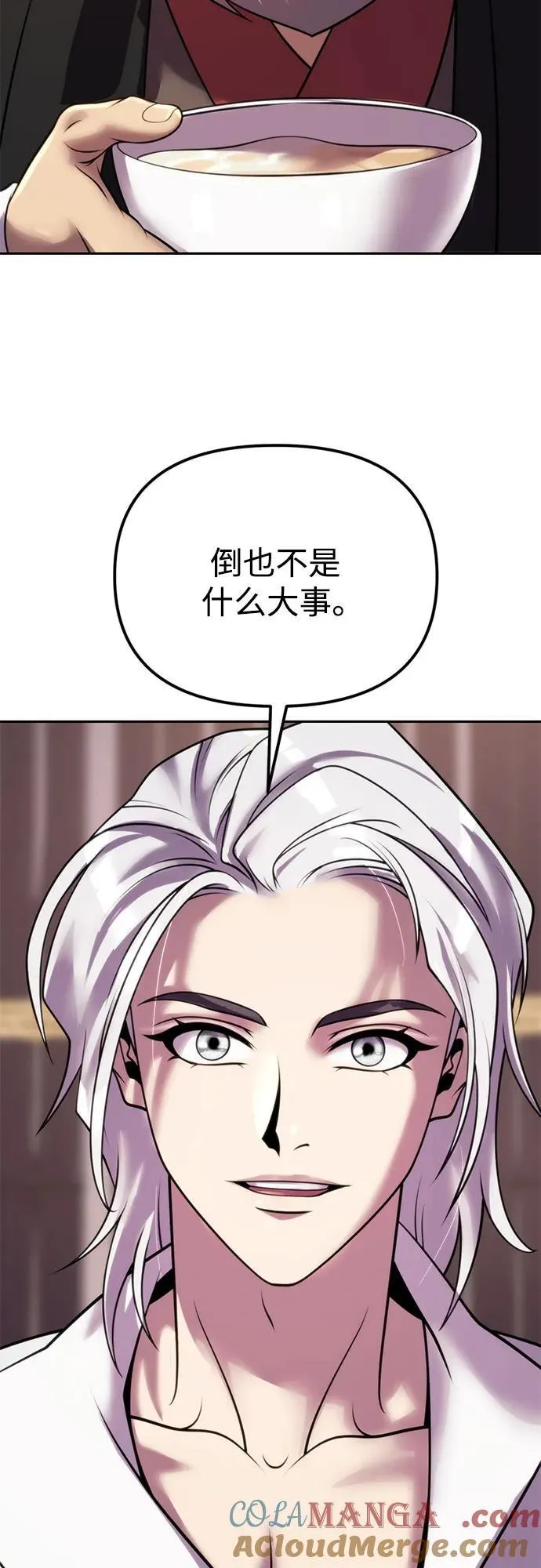 第73话56