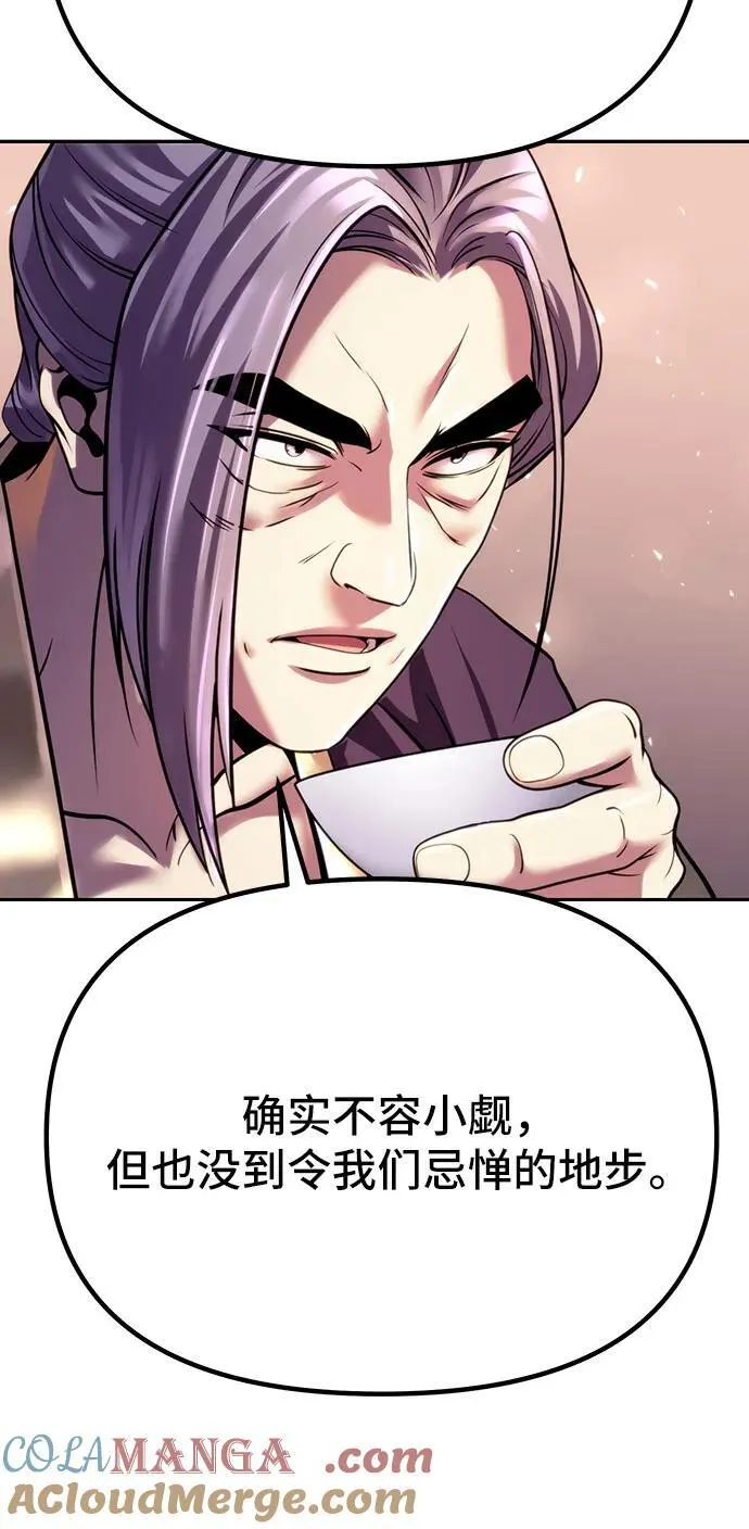 第54话48