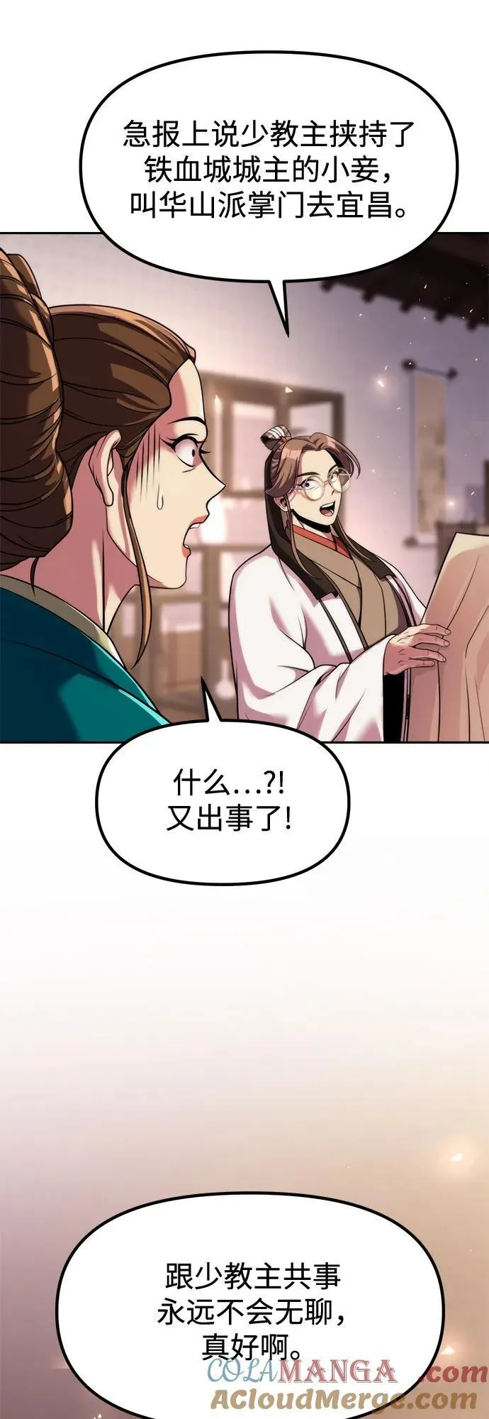 第120话24