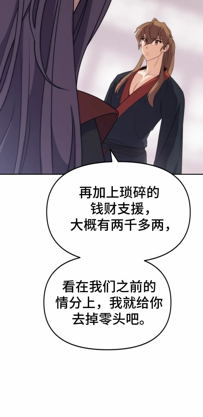 第5话39