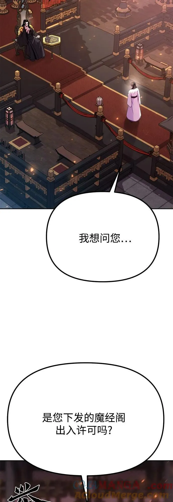 第72话112