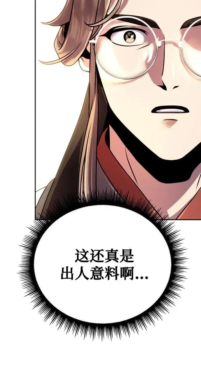 第46话61