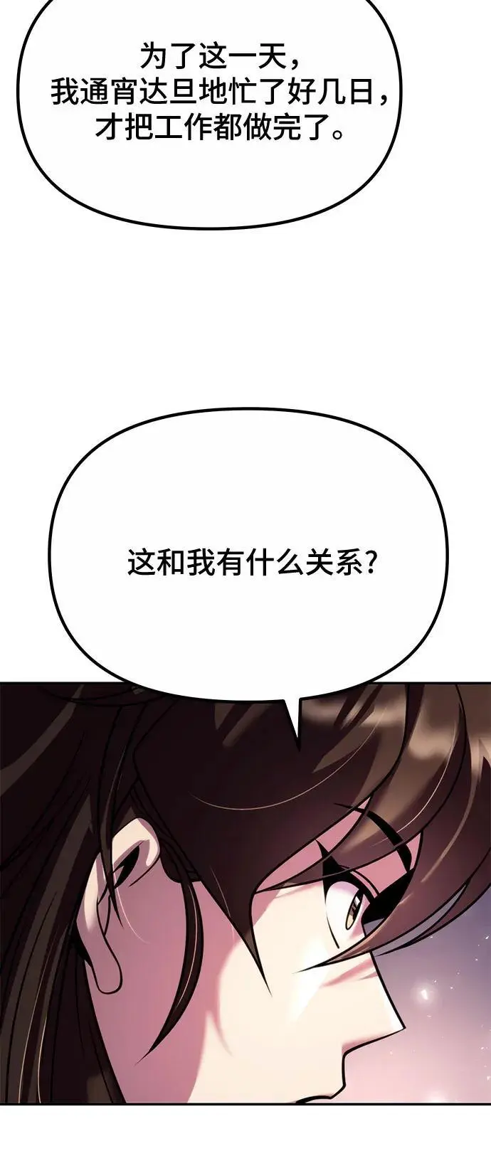 第44话80