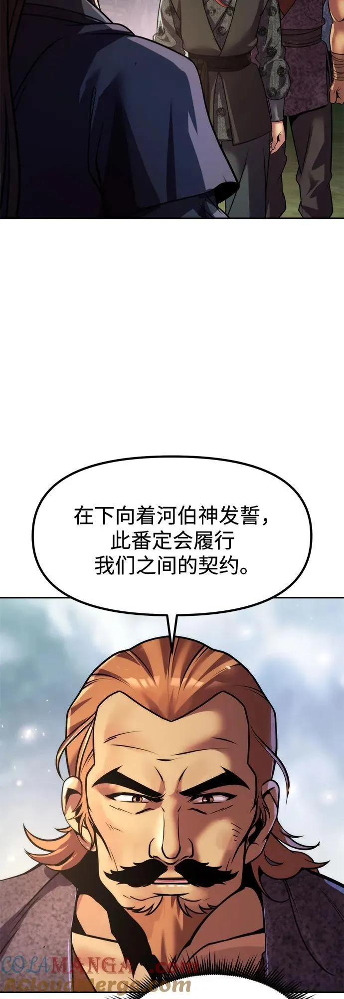 第119话33