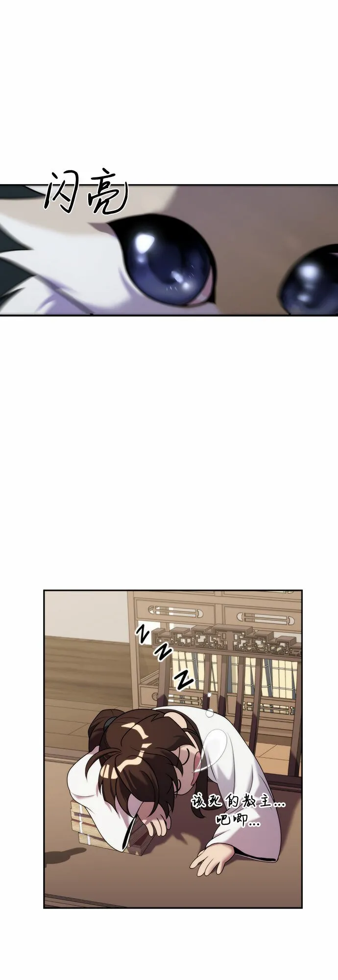 第10话85