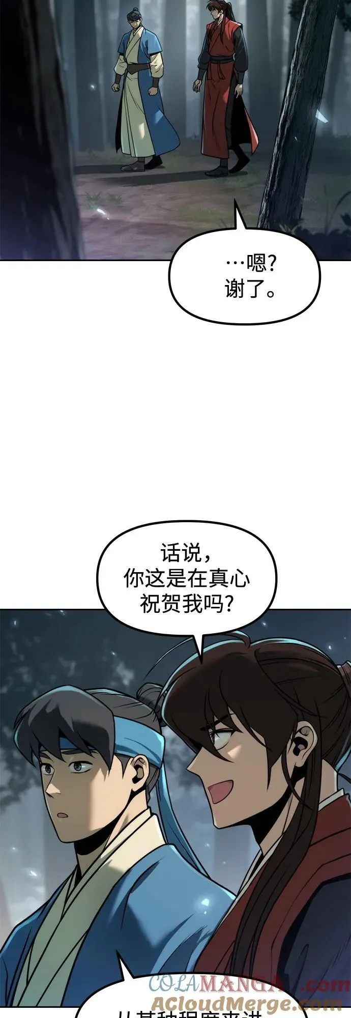 第112话33