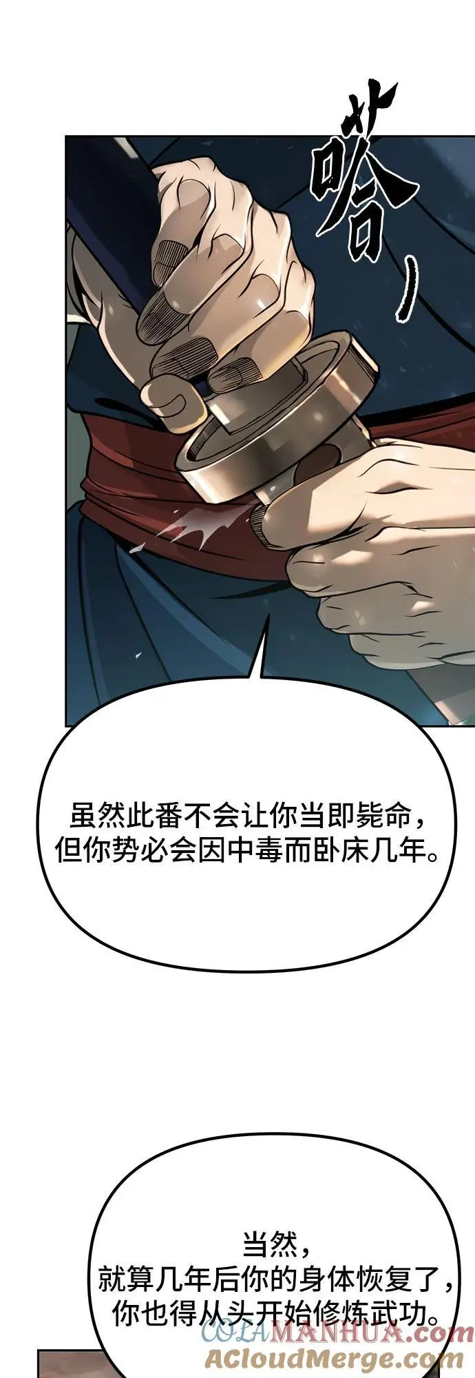 第35话8