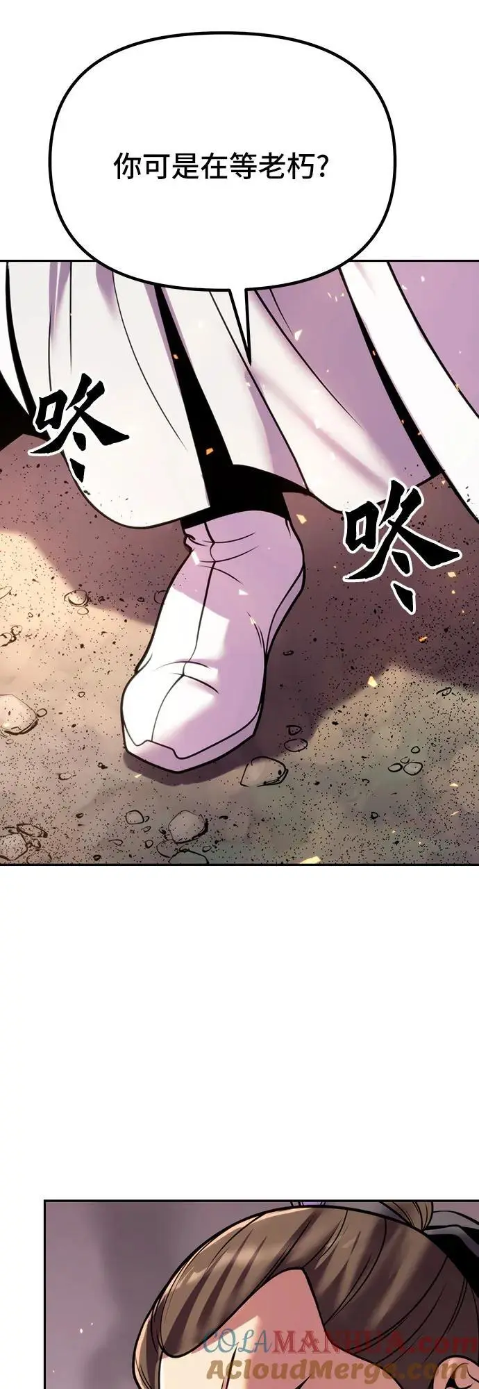 第38话60