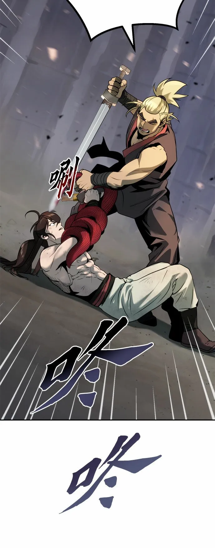 第19话54