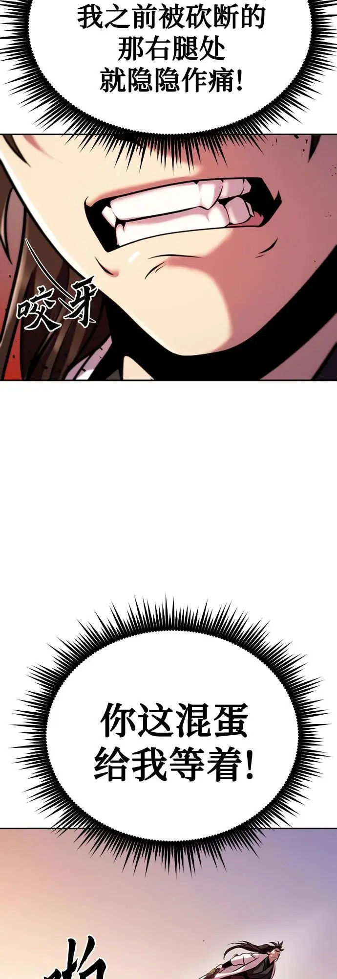第39话25