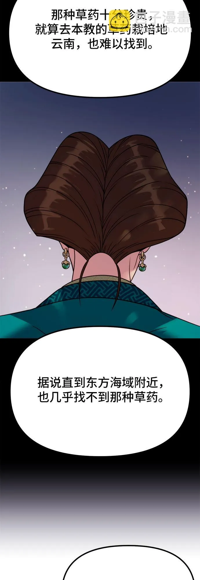 第23话66