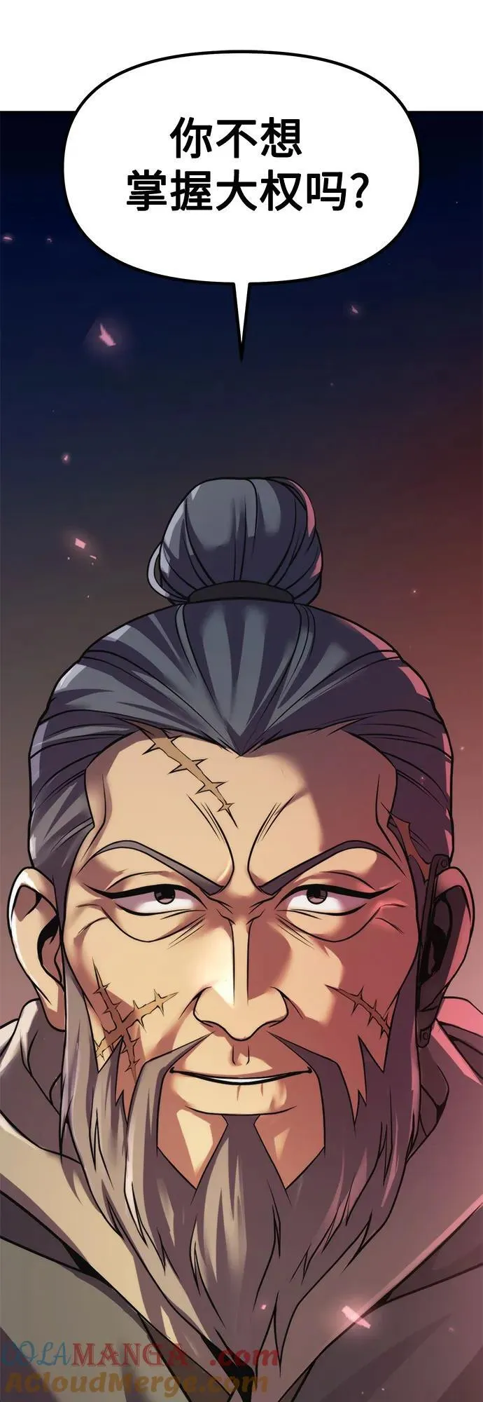 第105话30