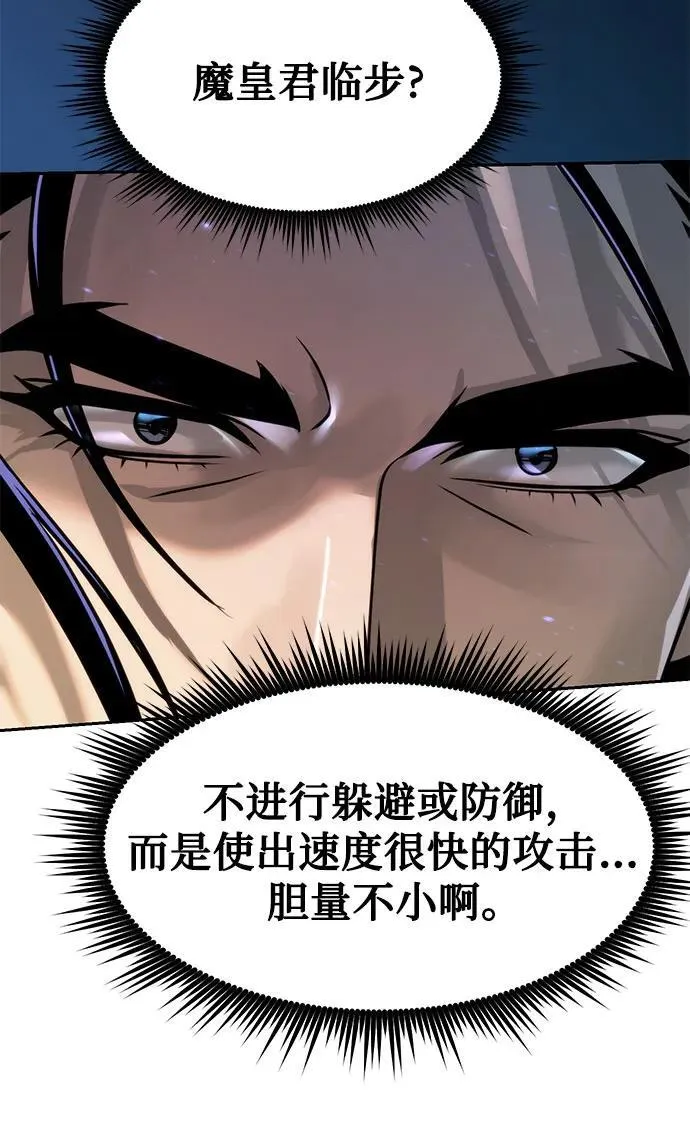 第109话27