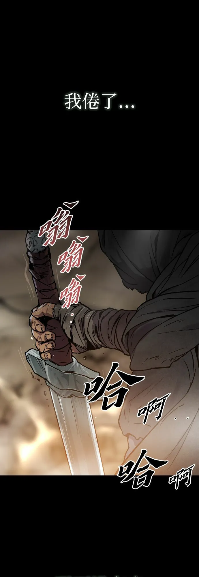 第1话36