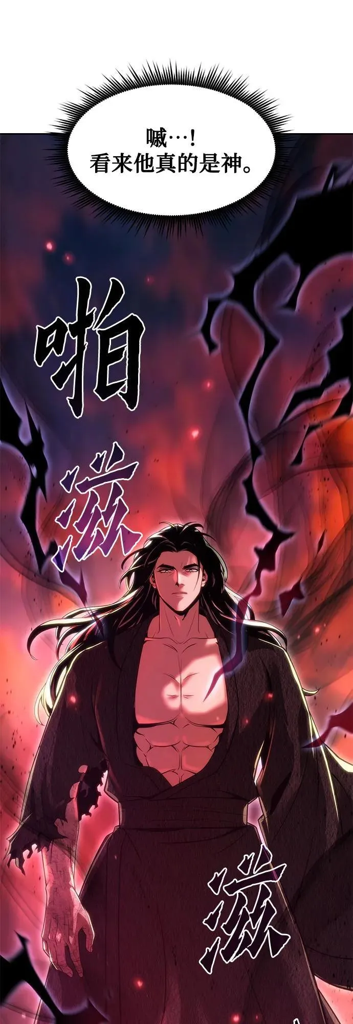 第110话6