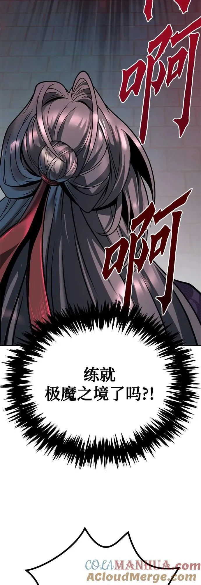 第31话96