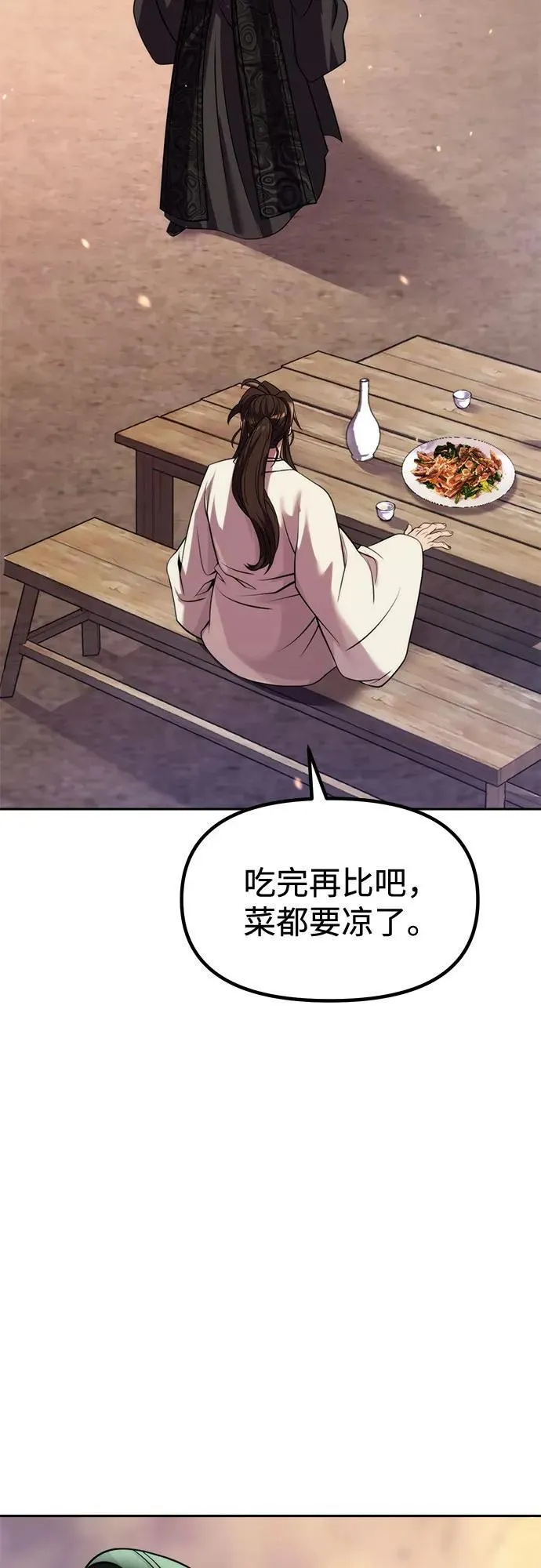 第101话43