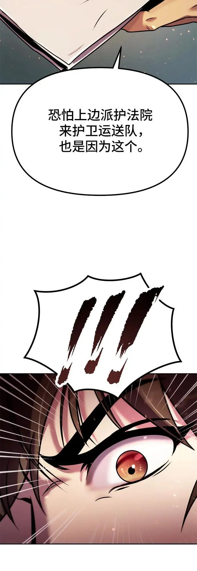 第37话35