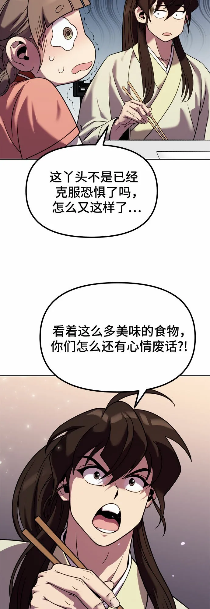 第22话51