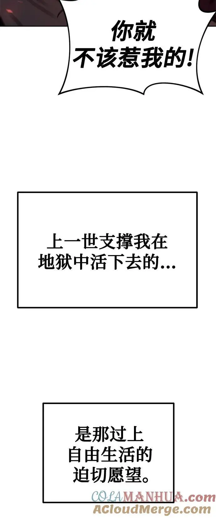 第43话24