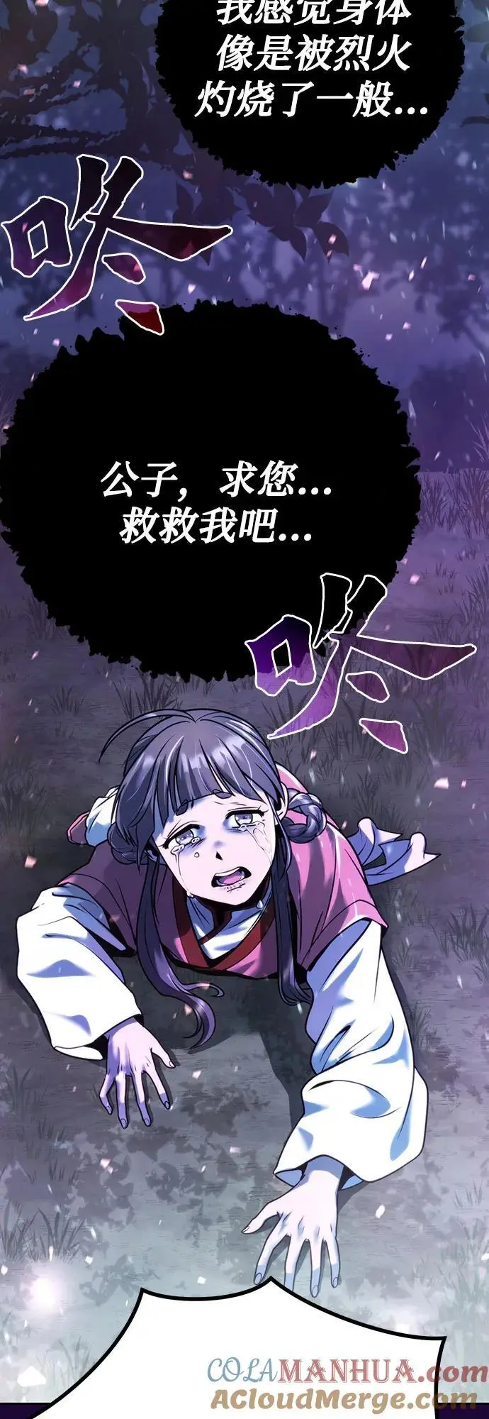 第34话6