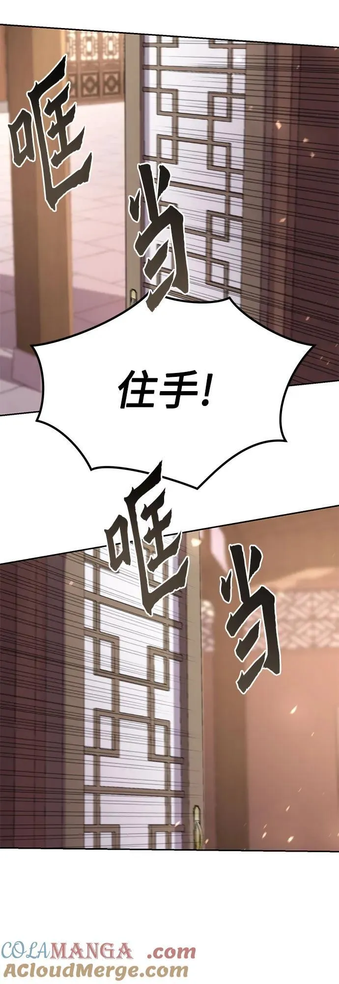 第78话87