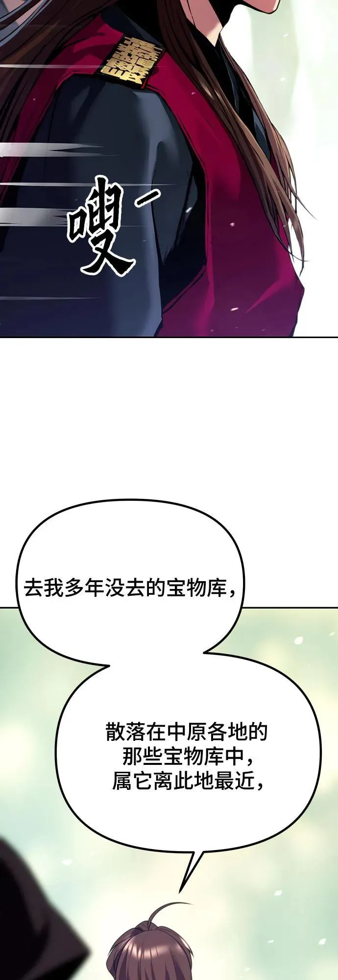 第58话43