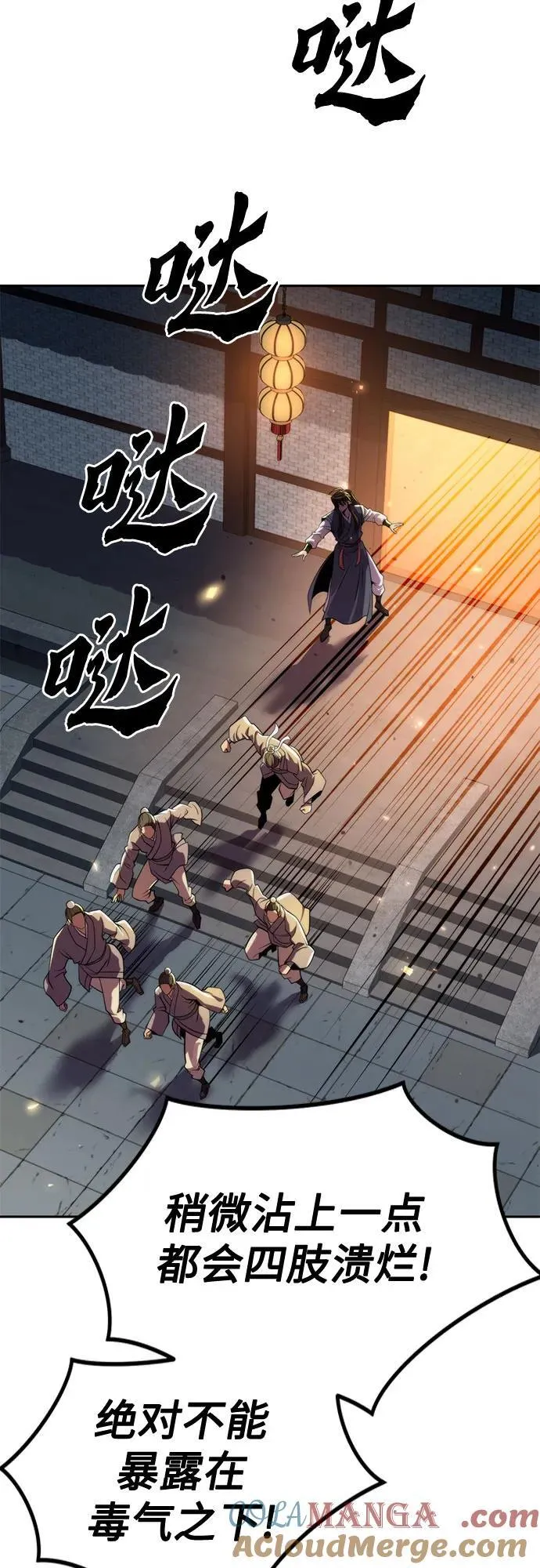 第107话12