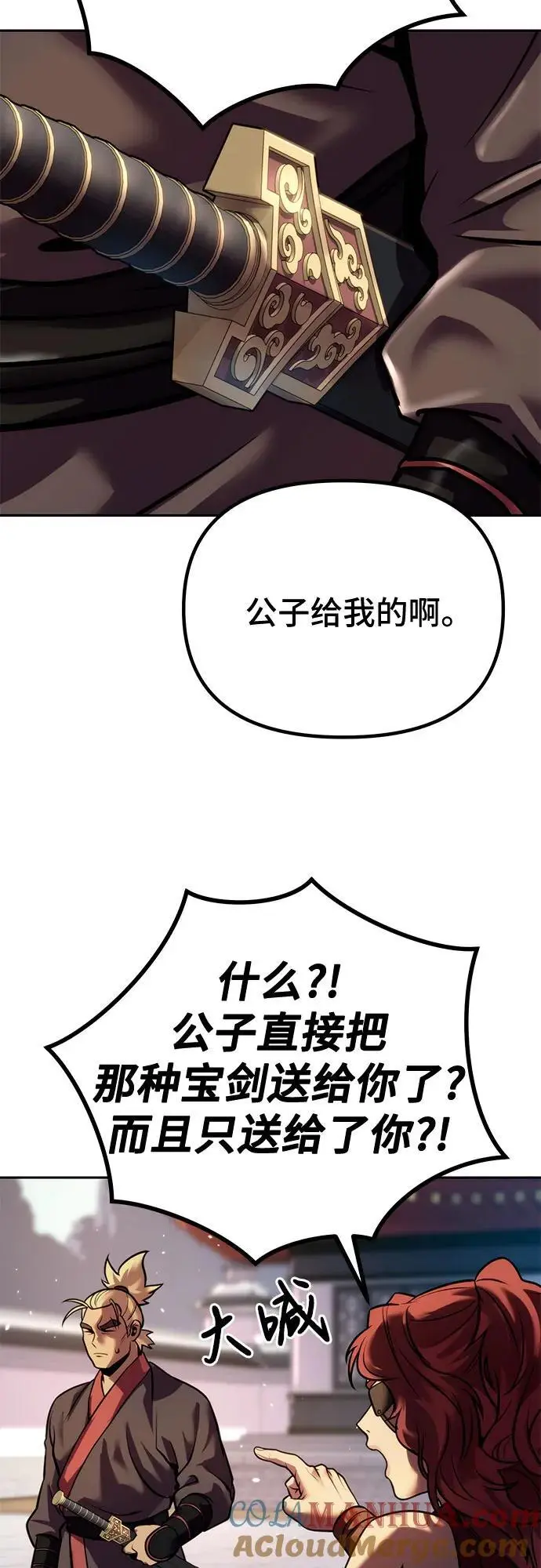 第46话15