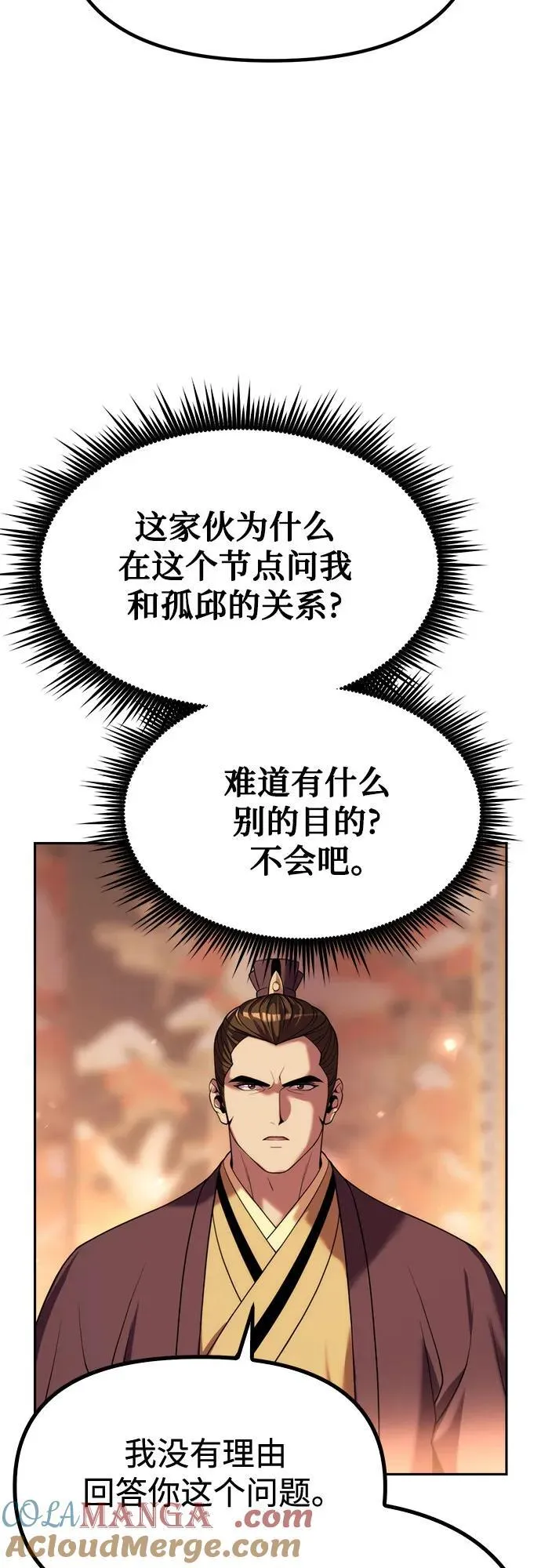 第95话68