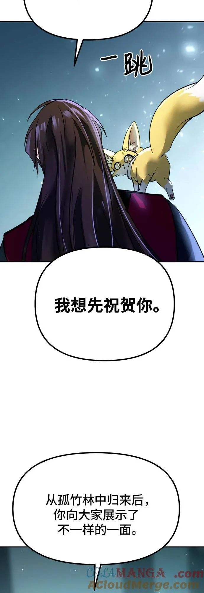 第54话80