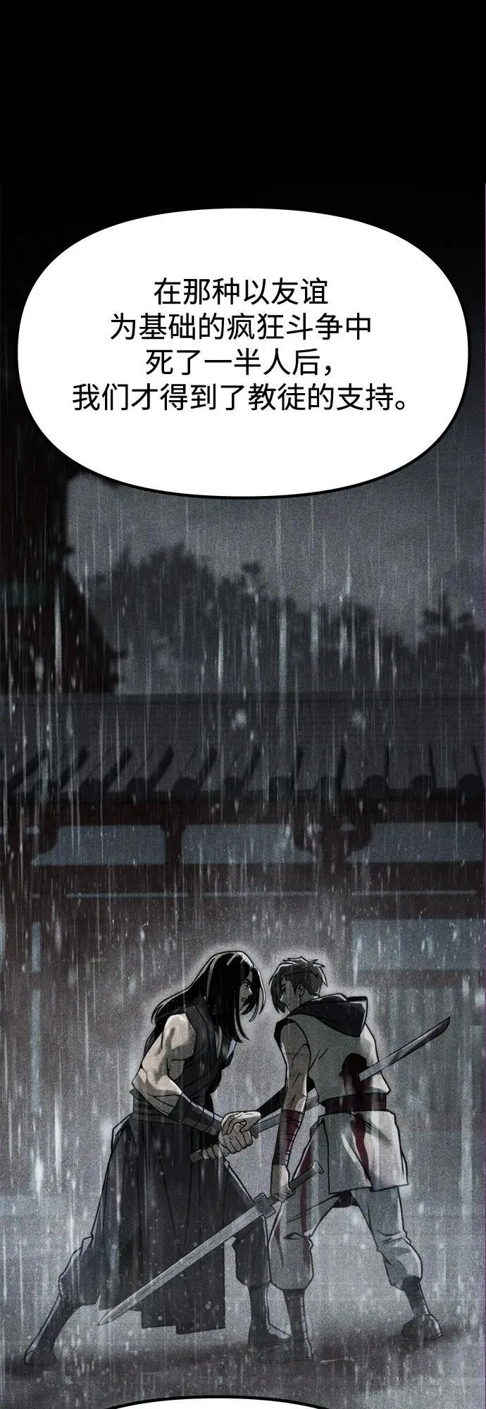 第115话50