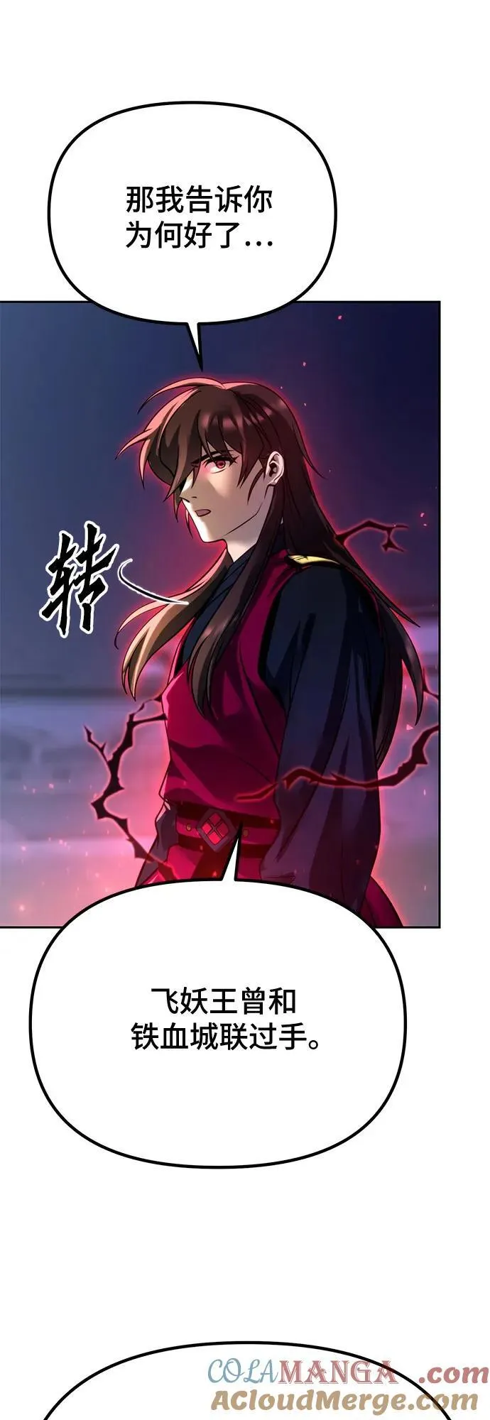 第56话60